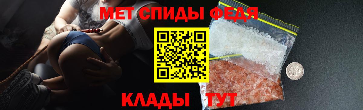 Амфетамин  АМФ  Альметьевск  АМФЕТАМИН VHQ  Вход с VPN 