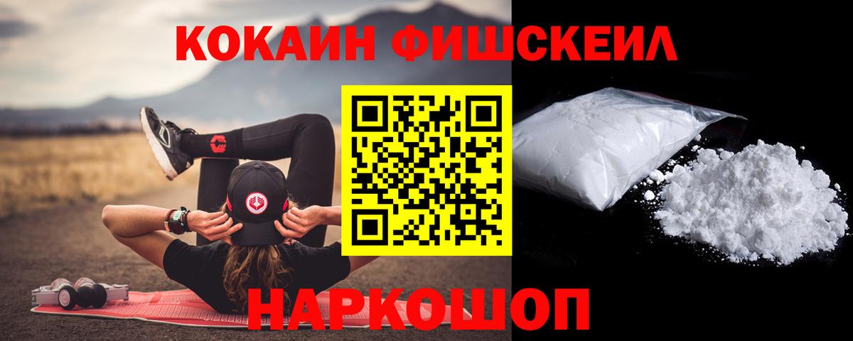 Кокаин 98%  Вход с VPN  Альметьевск  Кокаин 97% 