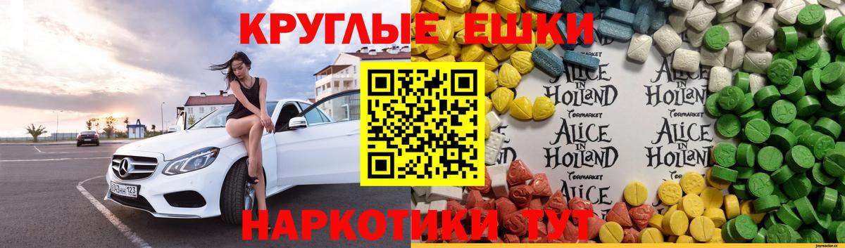 Экстази Punisher Альметьевск