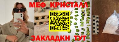 скорость mdpv Абинск