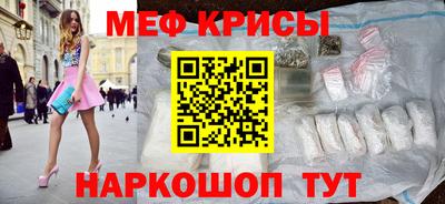 бутик Абакан