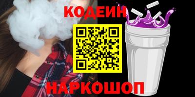 тгк Азнакаево