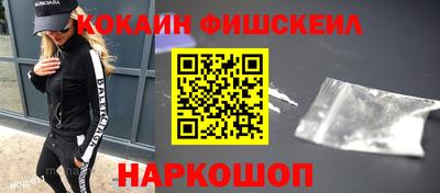 бутик Абакан