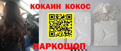 бутик Абакан