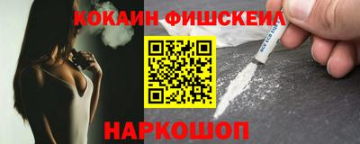 бутик Абакан