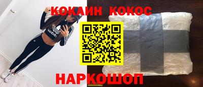 тгк Азнакаево