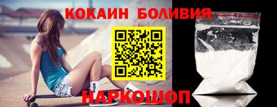 бутик Абакан