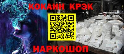 скорость mdpv Абинск