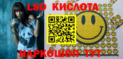 бутик Абакан