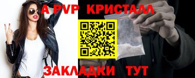 бутик Абакан