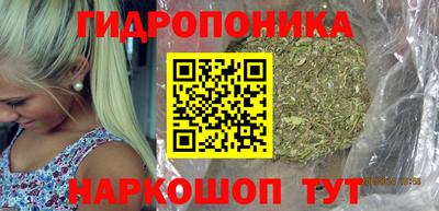 бутик Абакан