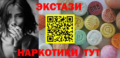 бутик Абакан