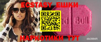 бутик Абакан