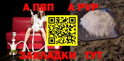 бутик Абакан