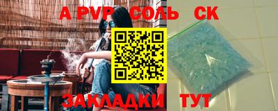 бутик Абакан