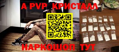 тгк Азнакаево