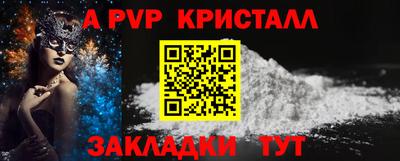 бутик Абакан
