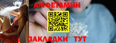 бутик Абакан