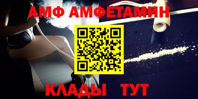 бутик Абакан