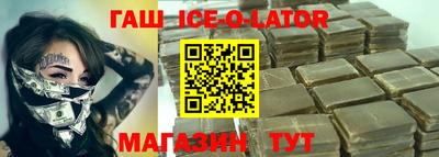 тгк Азнакаево
