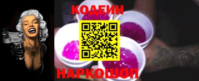 бутик Абакан