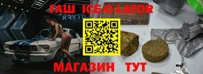 тгк Азнакаево