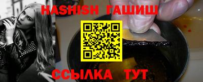 тгк Азнакаево