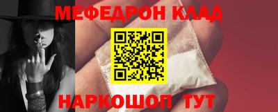 скорость mdpv Абинск