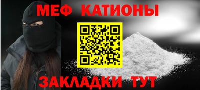 скорость mdpv Абинск