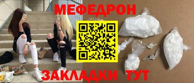 тгк Азнакаево