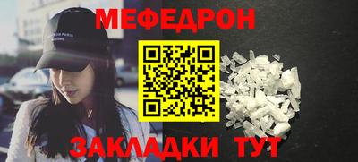 бутик Абакан