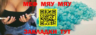 скорость mdpv Абинск