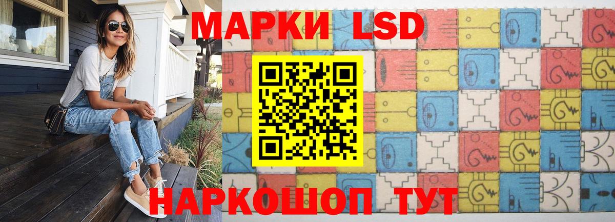 ЛСД экстази кислота Альметьевск