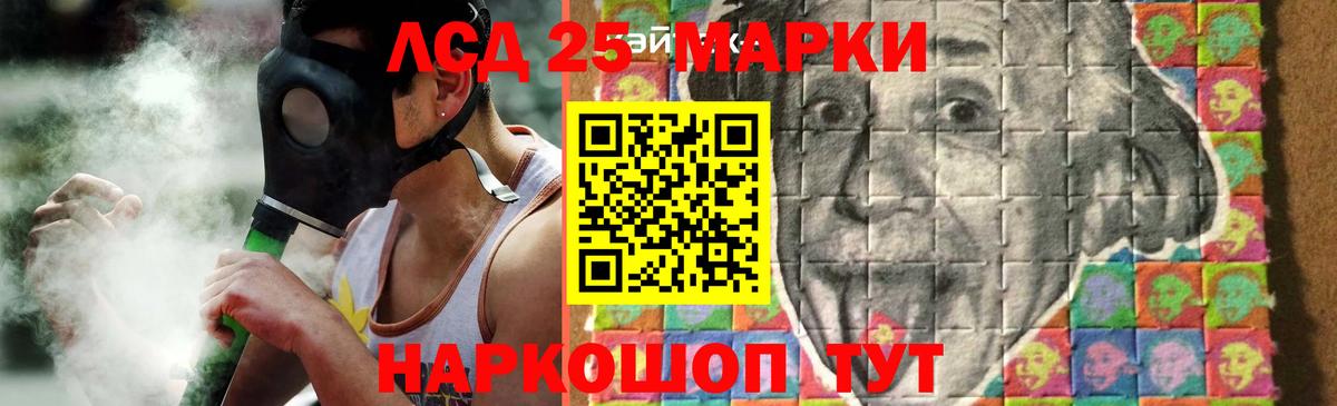 Лсд 25 экстази кислота  Лсд 25 экстази кислота  ЛСД экстази  Вход с VPN  Альметьевск 