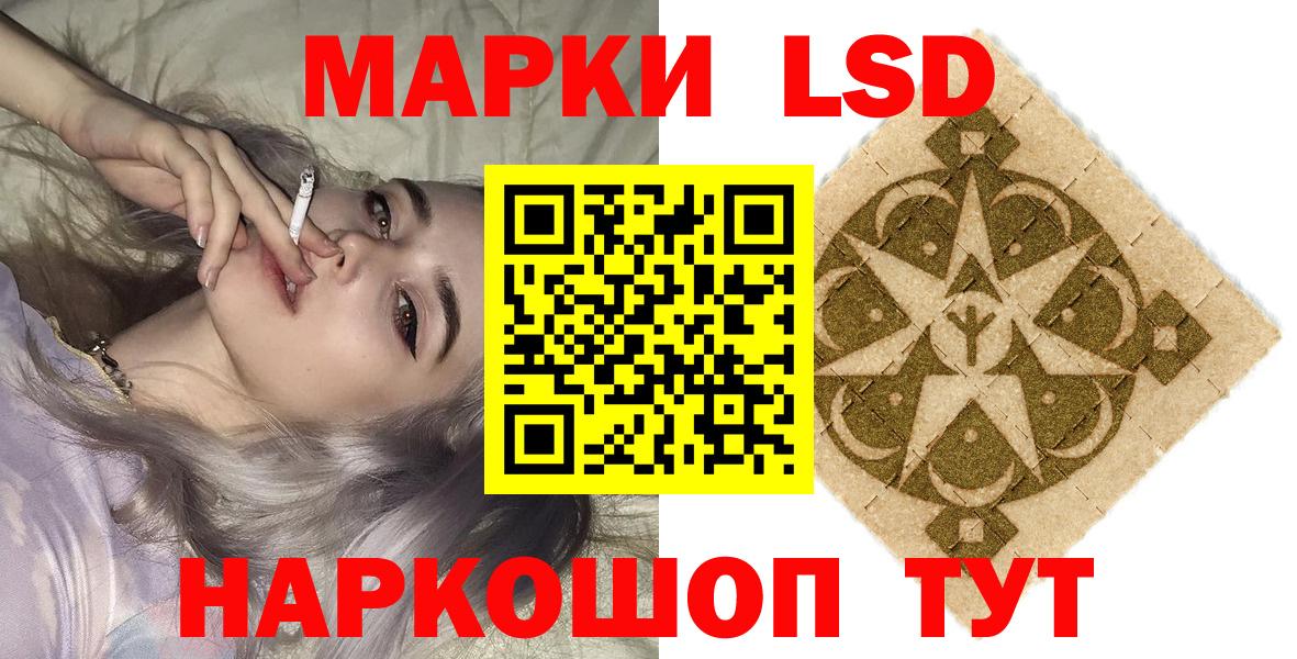 Марки N-bome 1500мкг Альметьевск