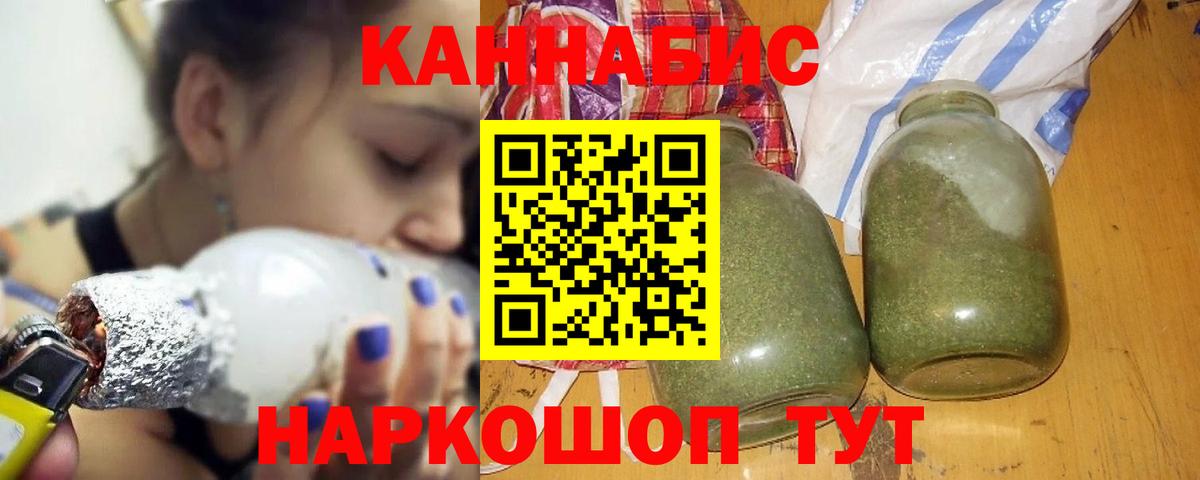 МАРИХУАНА VHQ  Вход с VPN  Бошки марихуана семена  Альметьевск  Канабис планчик  МАРИХУАНА OG Kush 